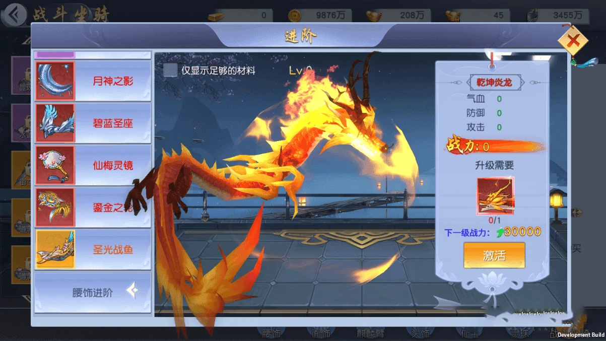 S116【仙变3手游】跨服服务端游戏源码+架设教程+双端+后台-源码资源网