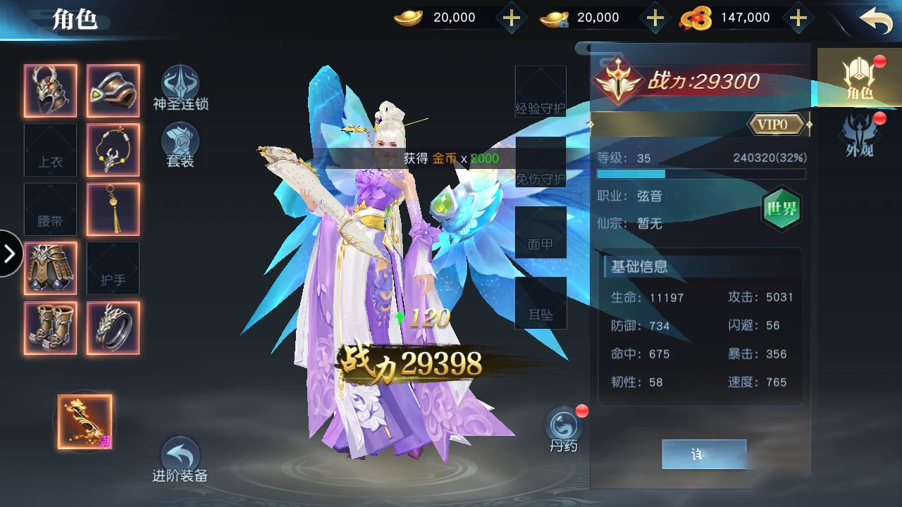 S130【剑舞龙城手游】手工服务端游戏源码[视频教程+授权物品后台+双端]-源码资源网